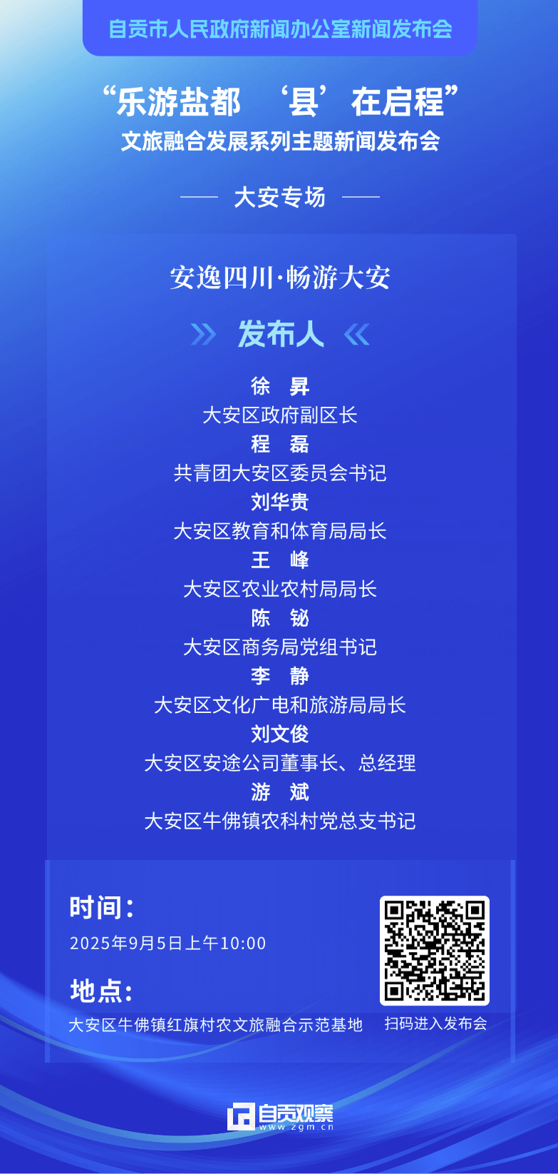微信图片_20250904150958.png