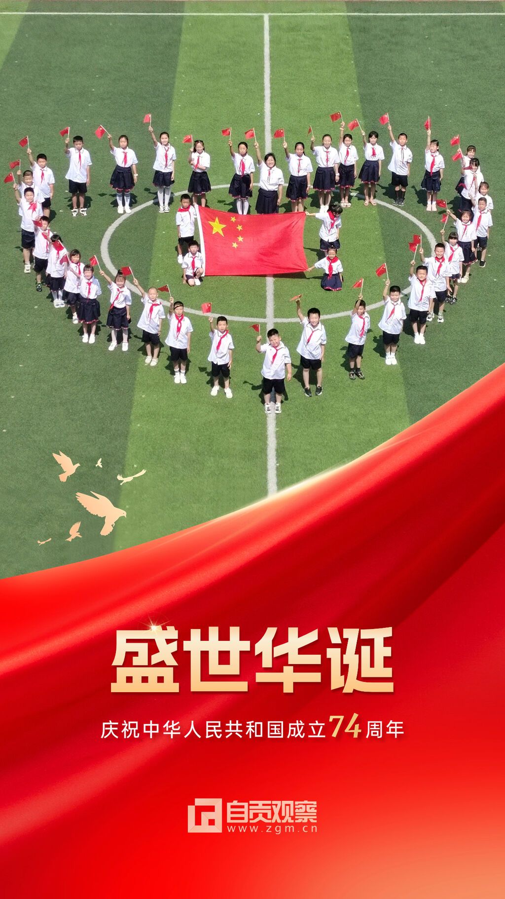 稿定设计-9.jpg