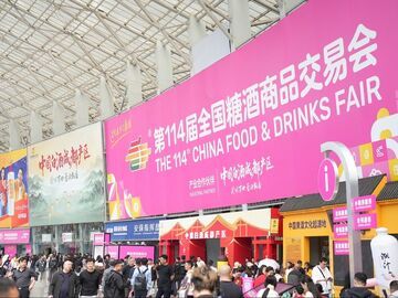 成都春糖谋变，更年轻更科技更多元