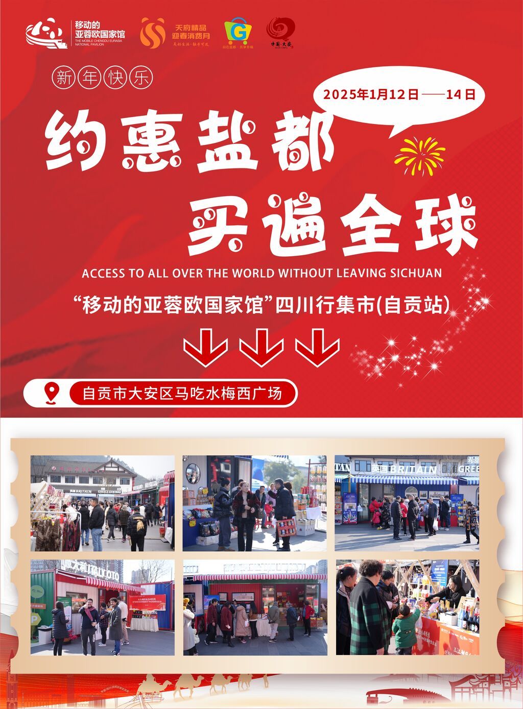 微信圖片_20250109104923.jpg