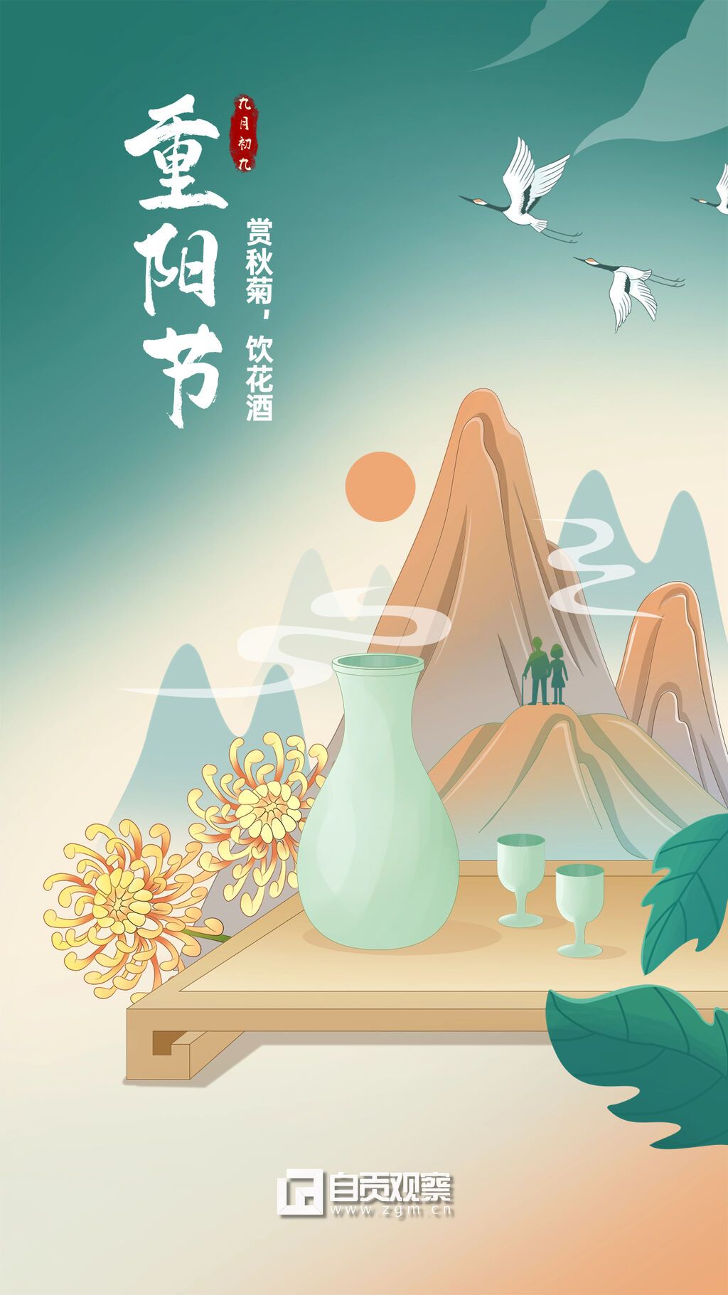 稿定設(shè)計(jì)-1.jpg