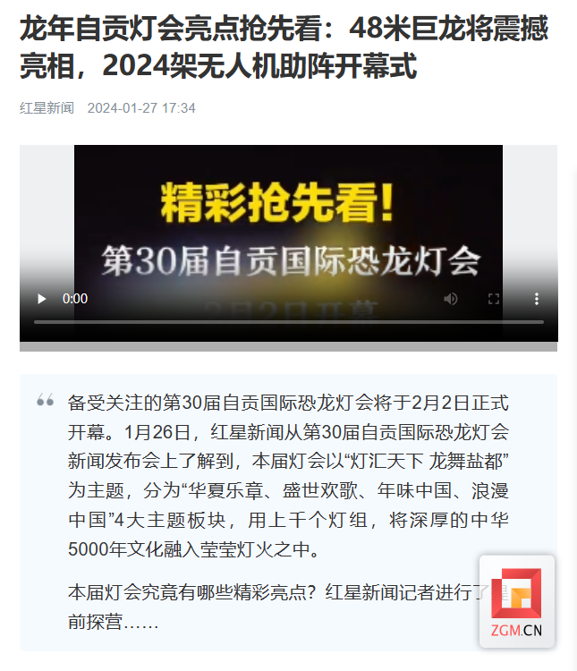 1706356853594.png