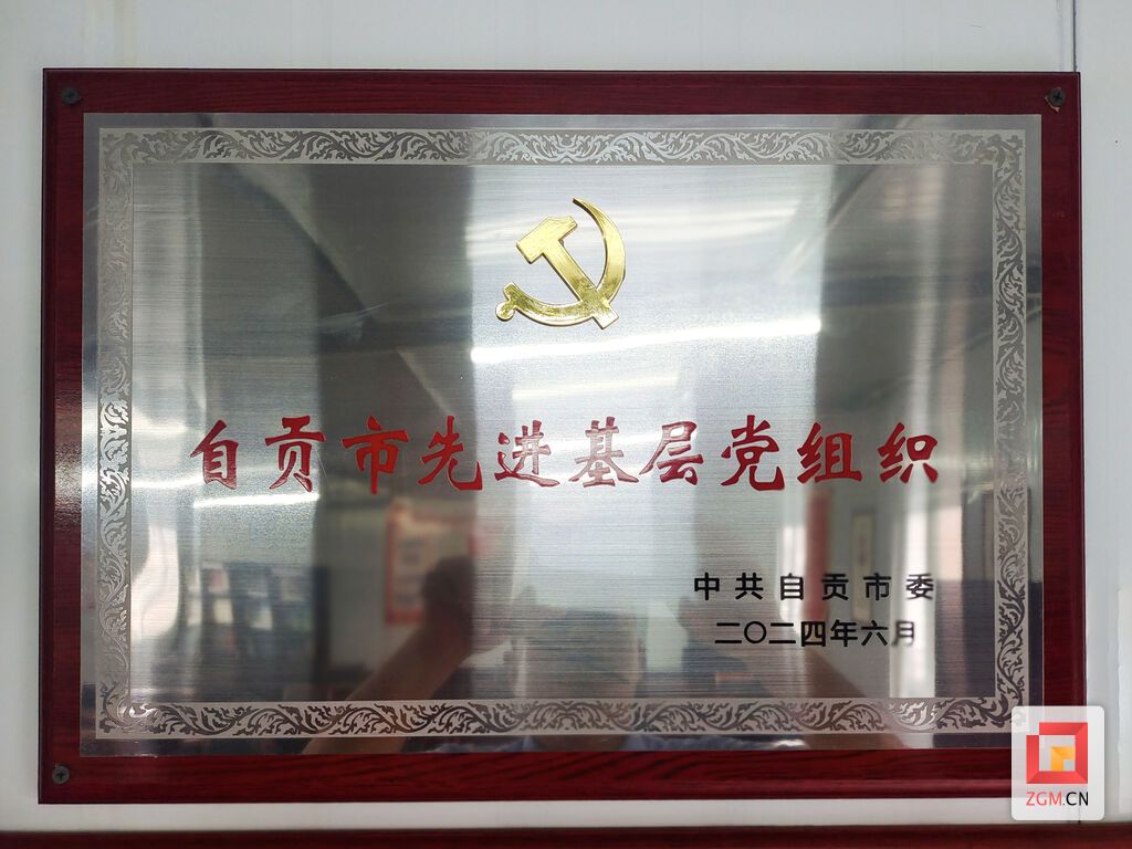 微信圖片_20240708165007.jpg
