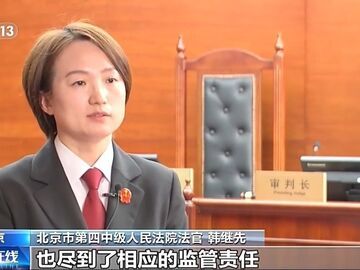 未成年人充值打赏47万元，钱能退吗？法院这样判决