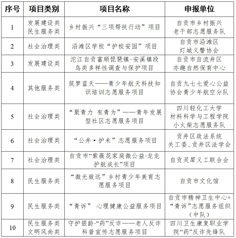 微信截圖_20241122180505.png