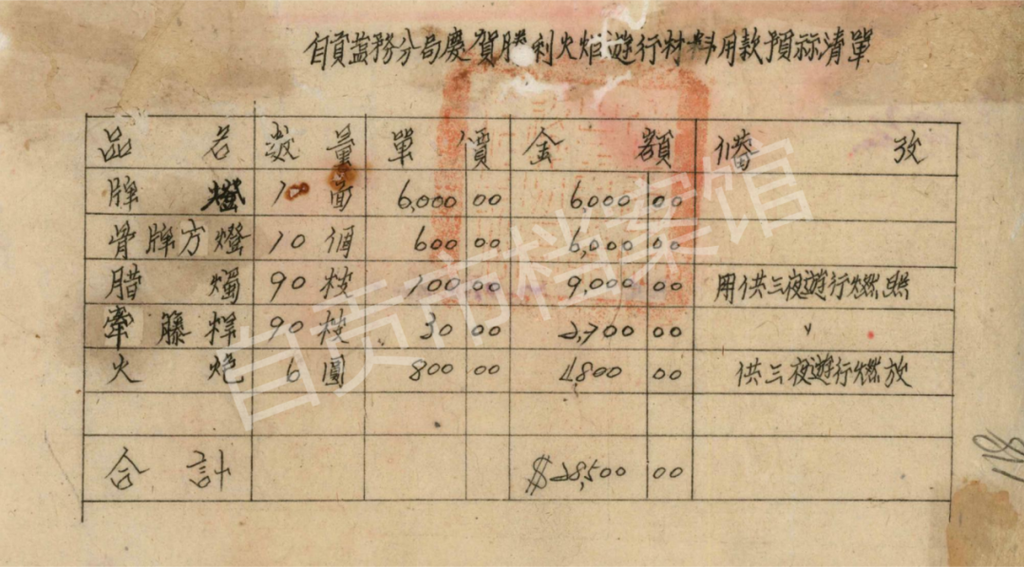 图片7.png