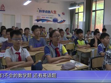 自贡新闻｜周禹希：文武兼修 向阳成长 争做新时代品学兼优好少年