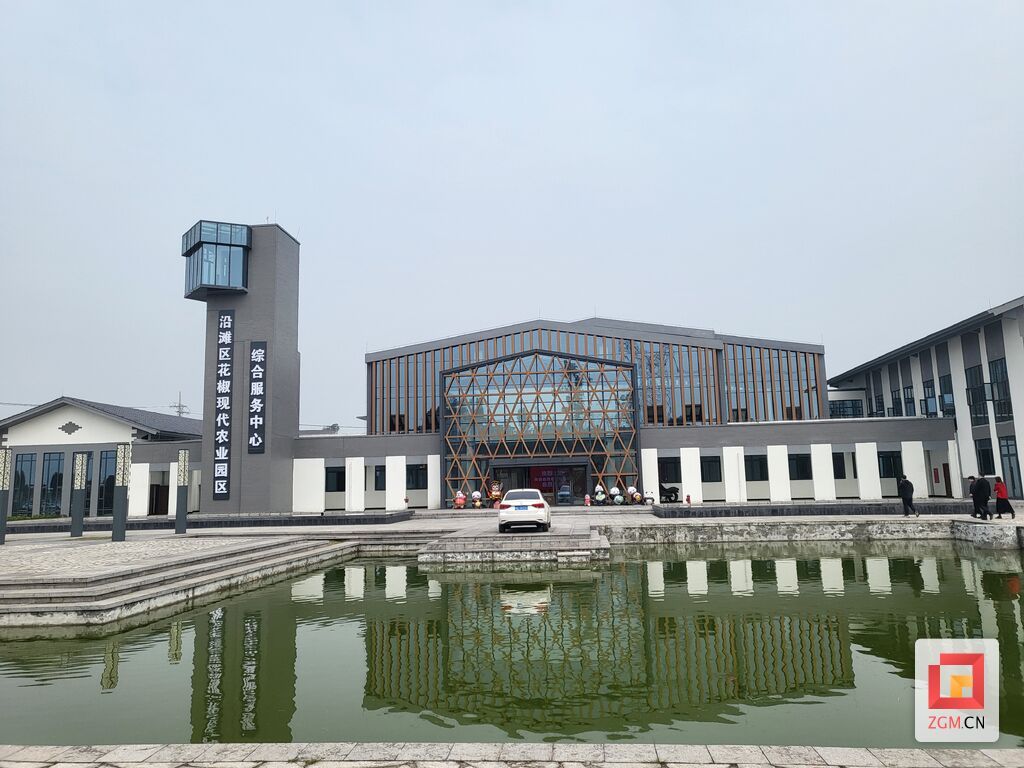 自贡市沿滩区花椒现代农业园区综合服务中心.jpg