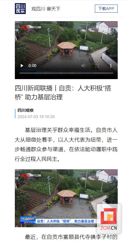 微信圖片_20240704080152.png