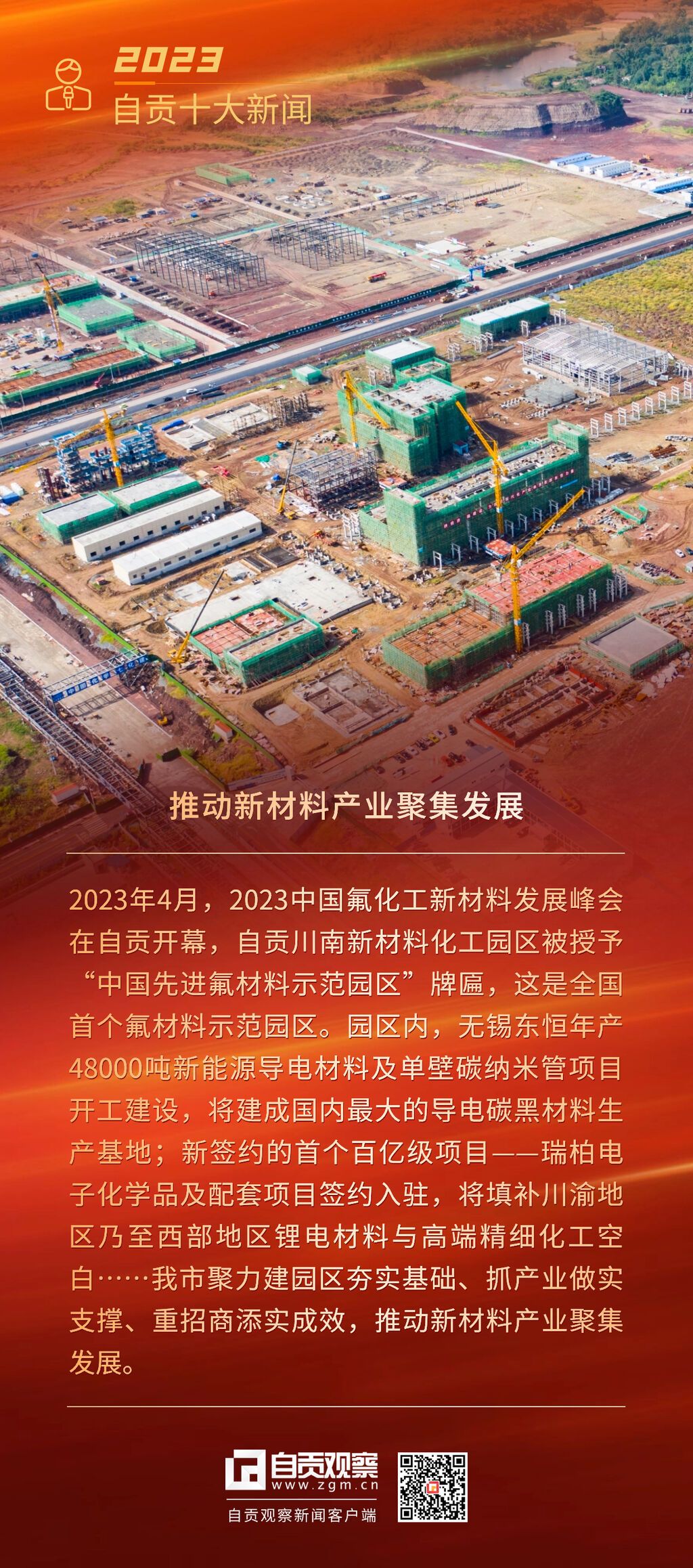 稿定設(shè)計(jì)-7.jpg