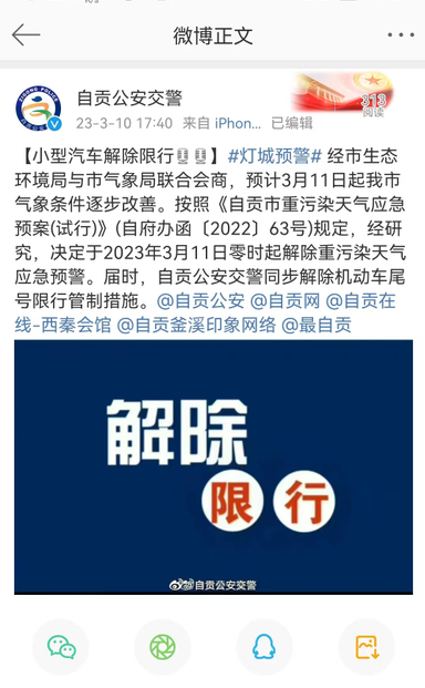 微信圖片_20230310174440.png