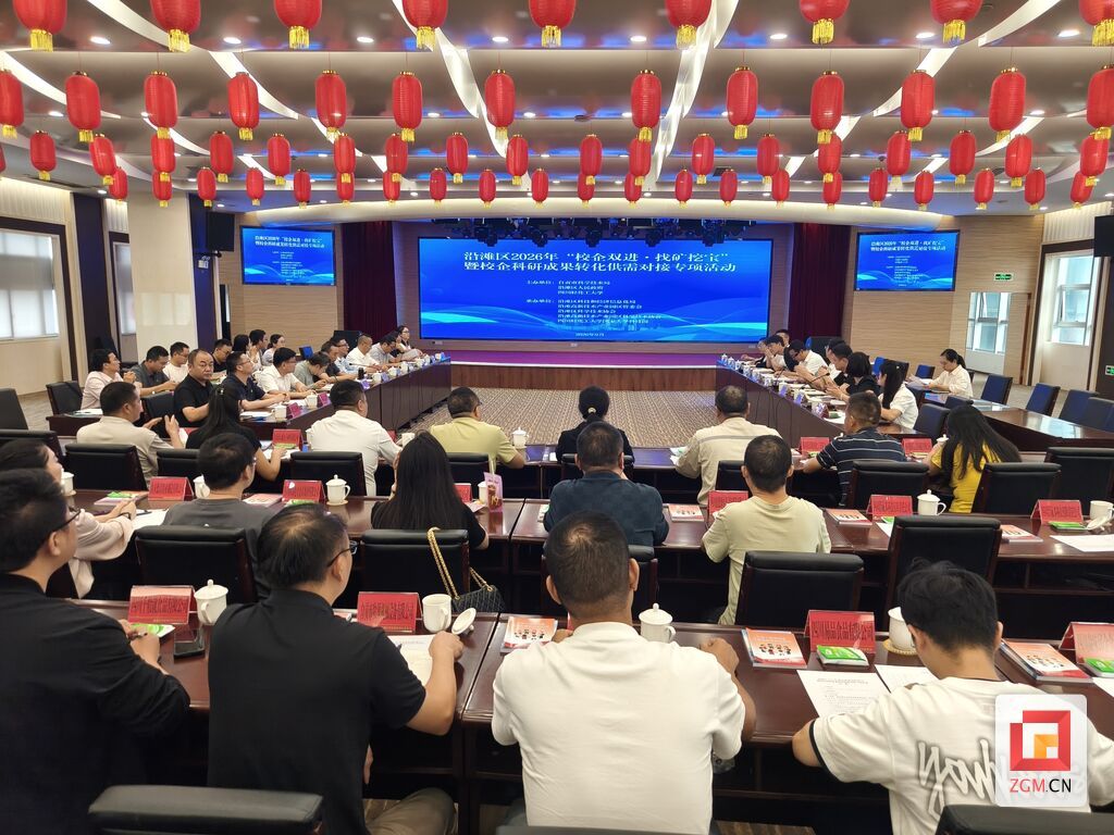 微信图片_20260924141111_981_172.jpg