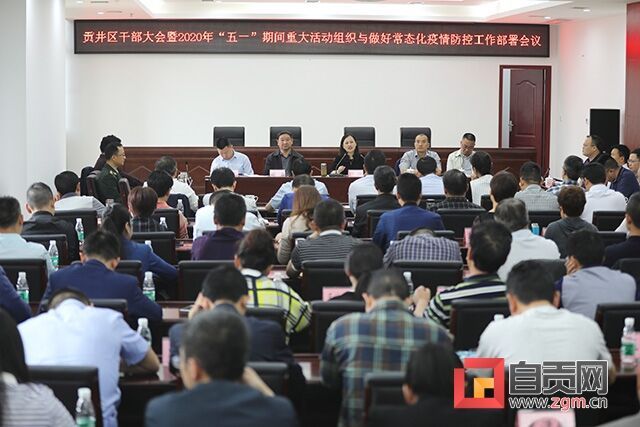 微信图片_20200430111346.jpg