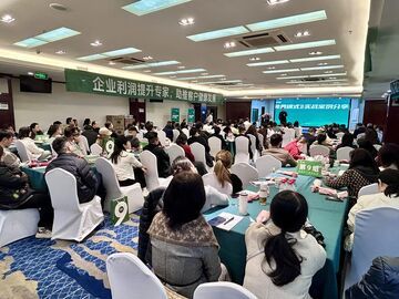 破局“内卷”共探增长新路径 自贡市举办2026创新商业模式实战案例分享会