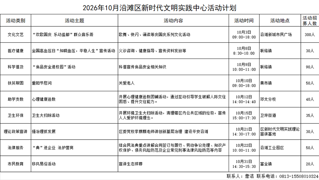 4792afac-5025-48cb-b3f0-04f5c9e055bb.png