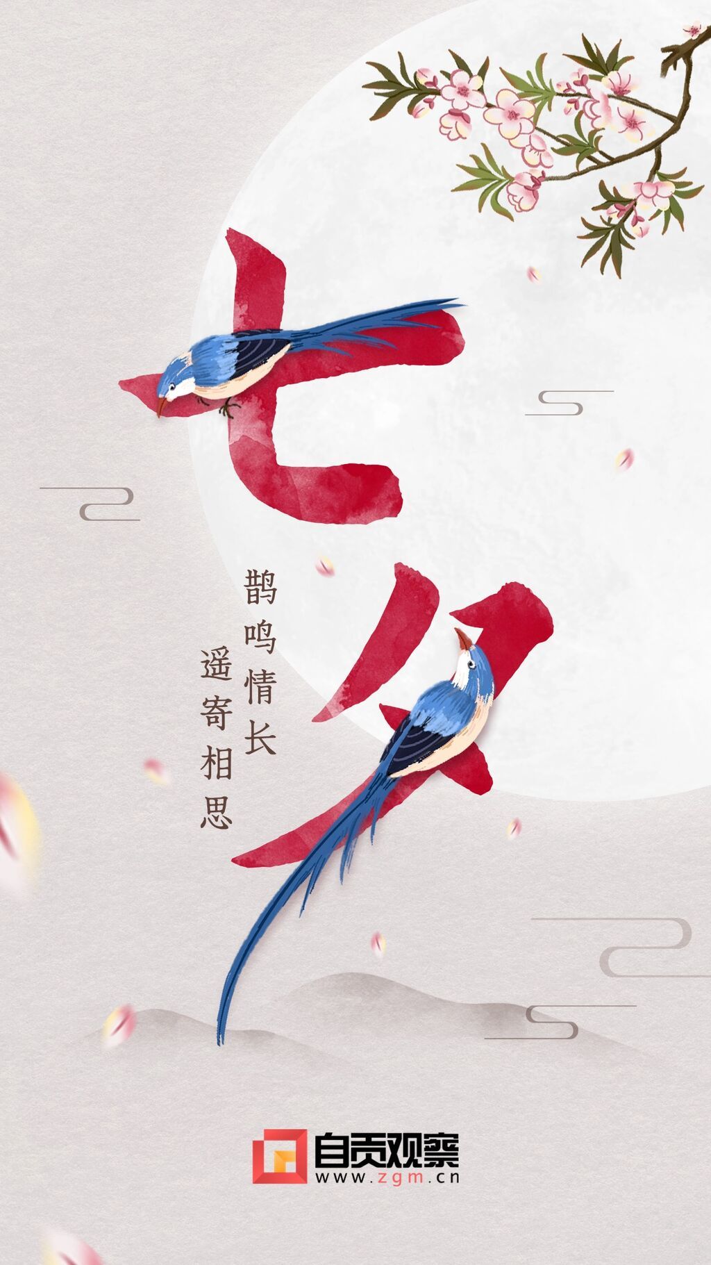 七夕1.jpg
