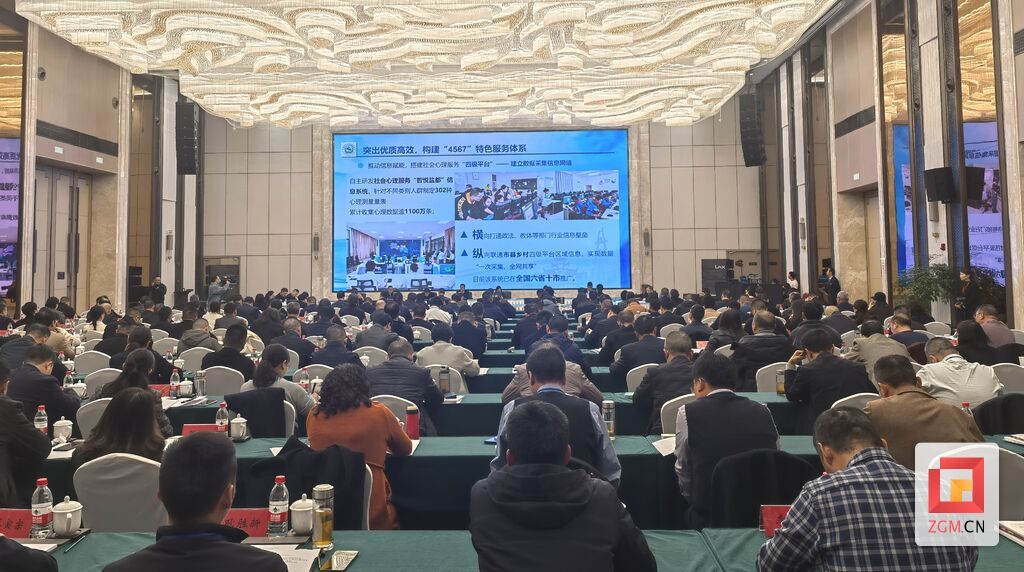 微信图片_20231203134322.jpg