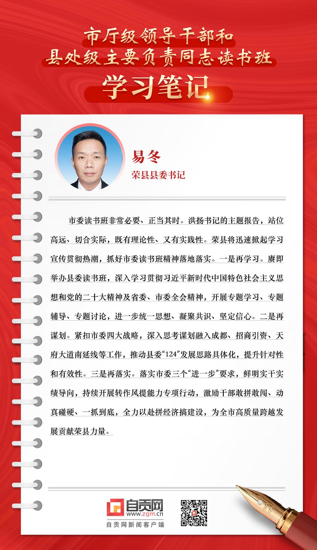 鏄撳啲.jpg