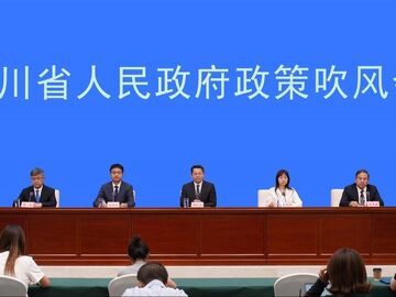 拆解四川省一号创新工程：“人工智能+”到底加个啥、怎么加？