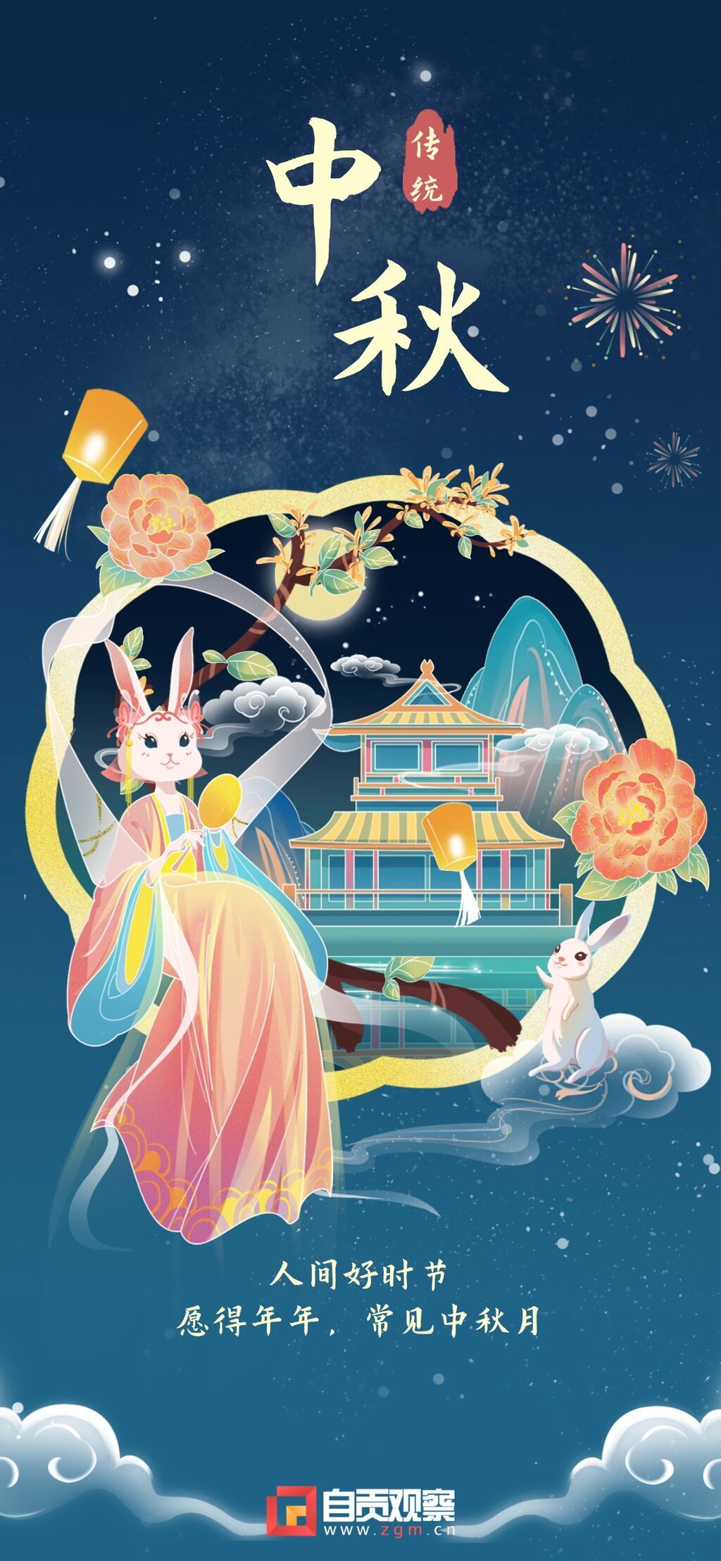 稿定設(shè)計(jì)-6.jpg
