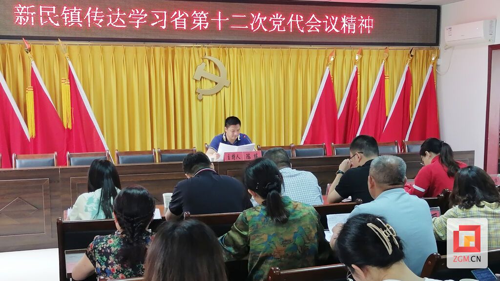 新民.jpg