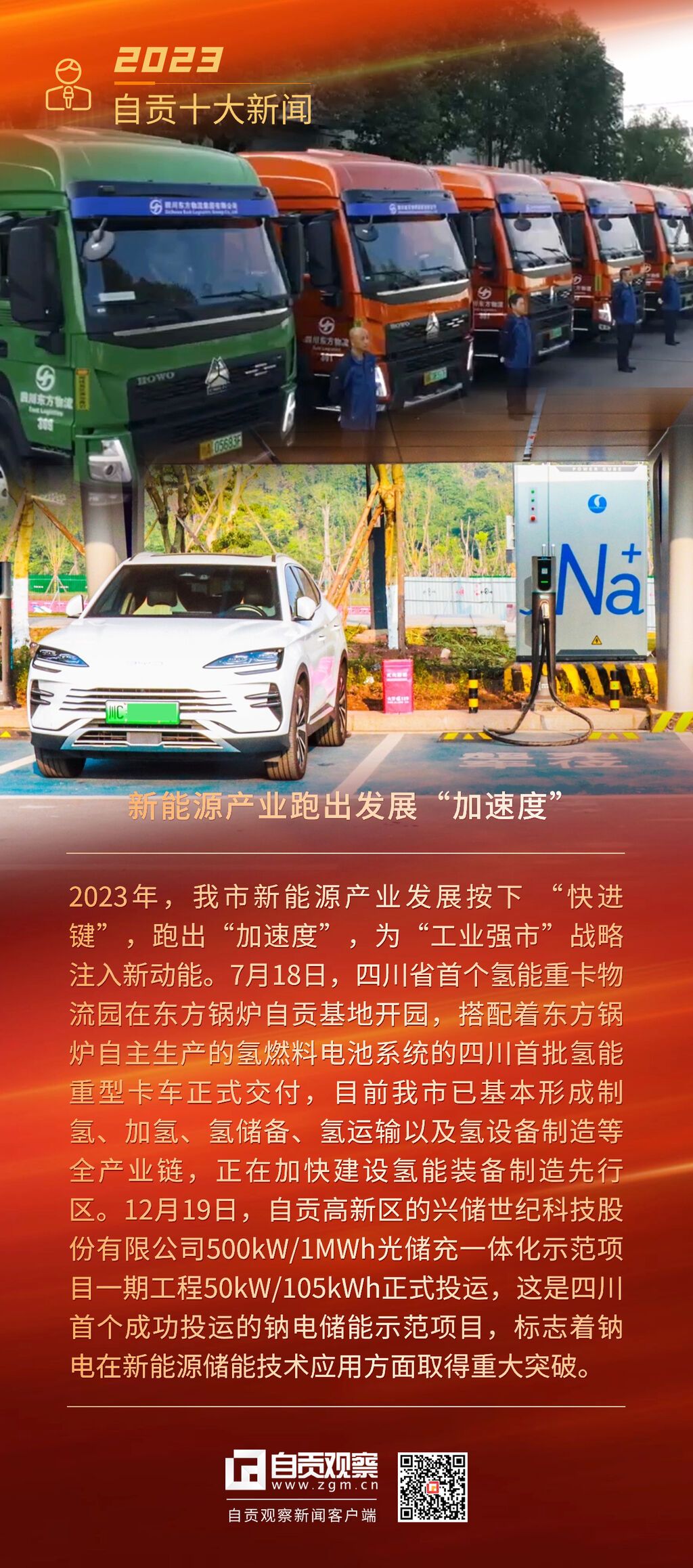 稿定設(shè)計(jì)-6.jpg