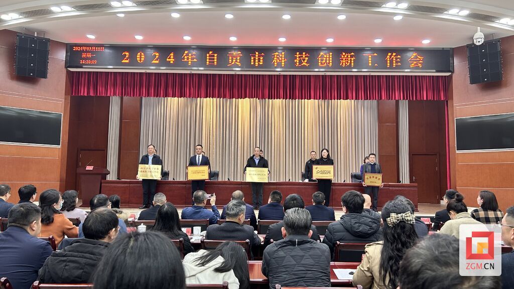 微信圖片_20240311171706.jpg