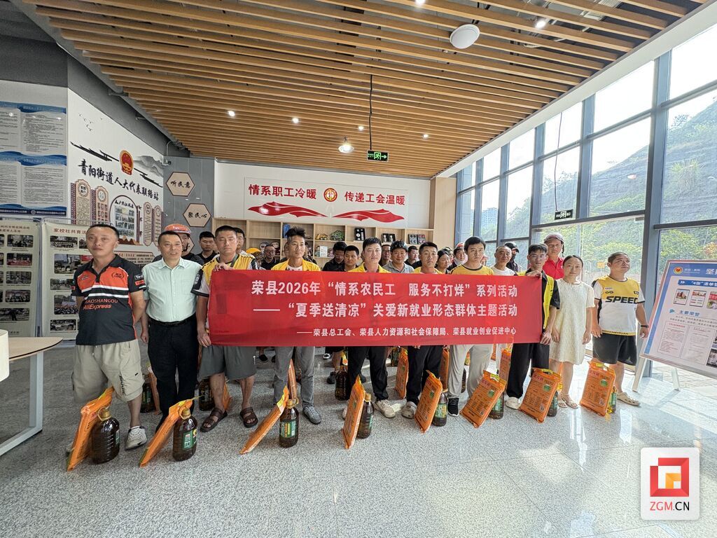 微信图片_20260731193145_832_234.jpg