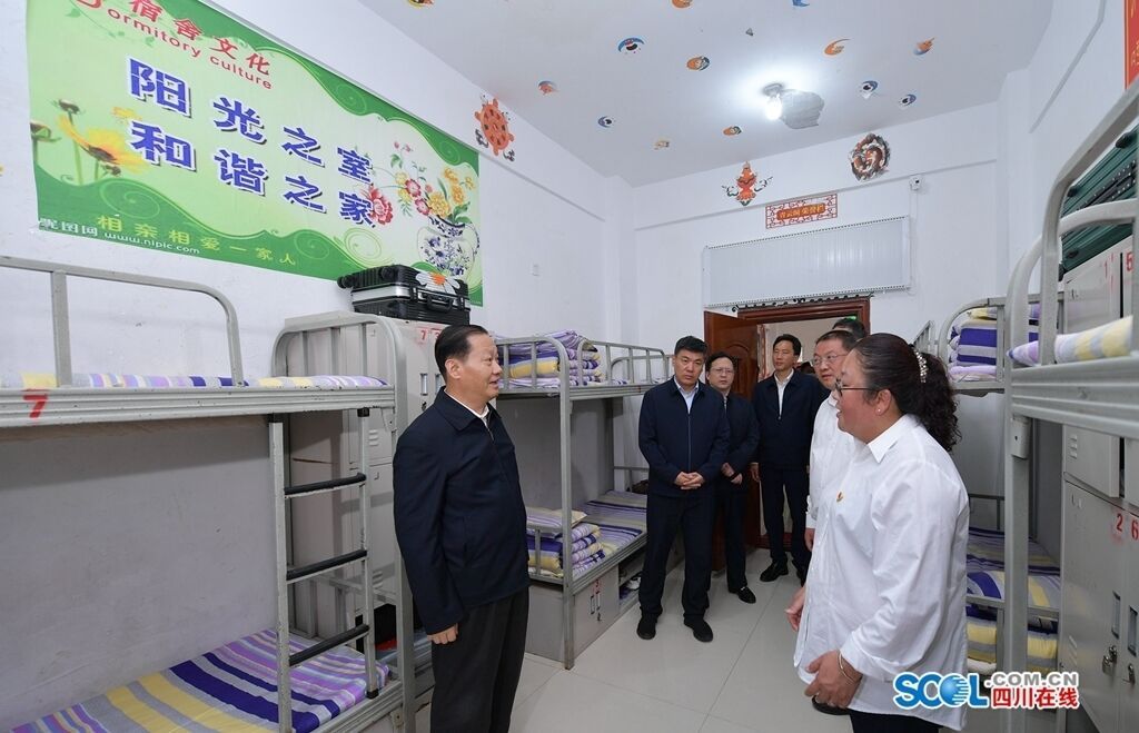 6月21日，省委书记彭清华到雅江县呷拉镇呷拉小学调研，在学生宿舍了解寄宿制学生住宿条件改善情况。