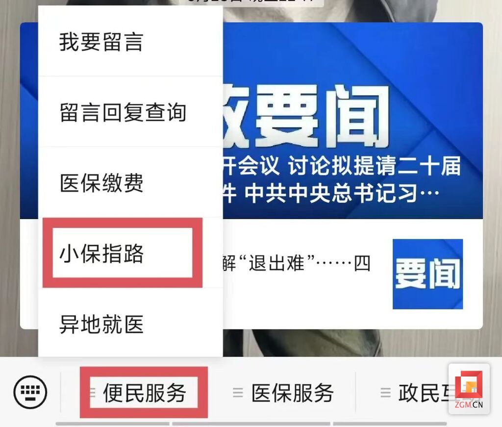 微信圖片_20240826145442.jpg