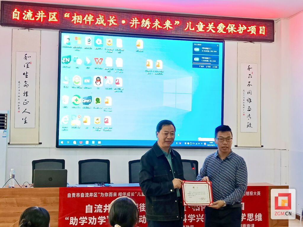微信图片_20251016152740.jpg