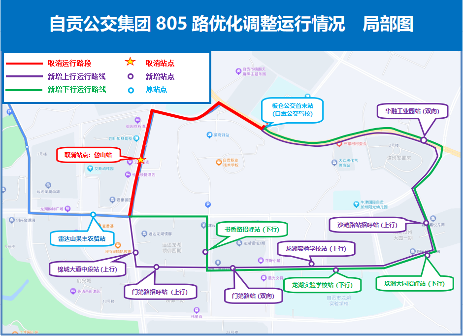 805優(yōu)化線路.png