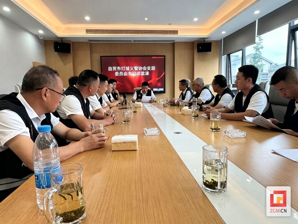 魏兴贵在灯城义警协会党支部讲党课.jpg