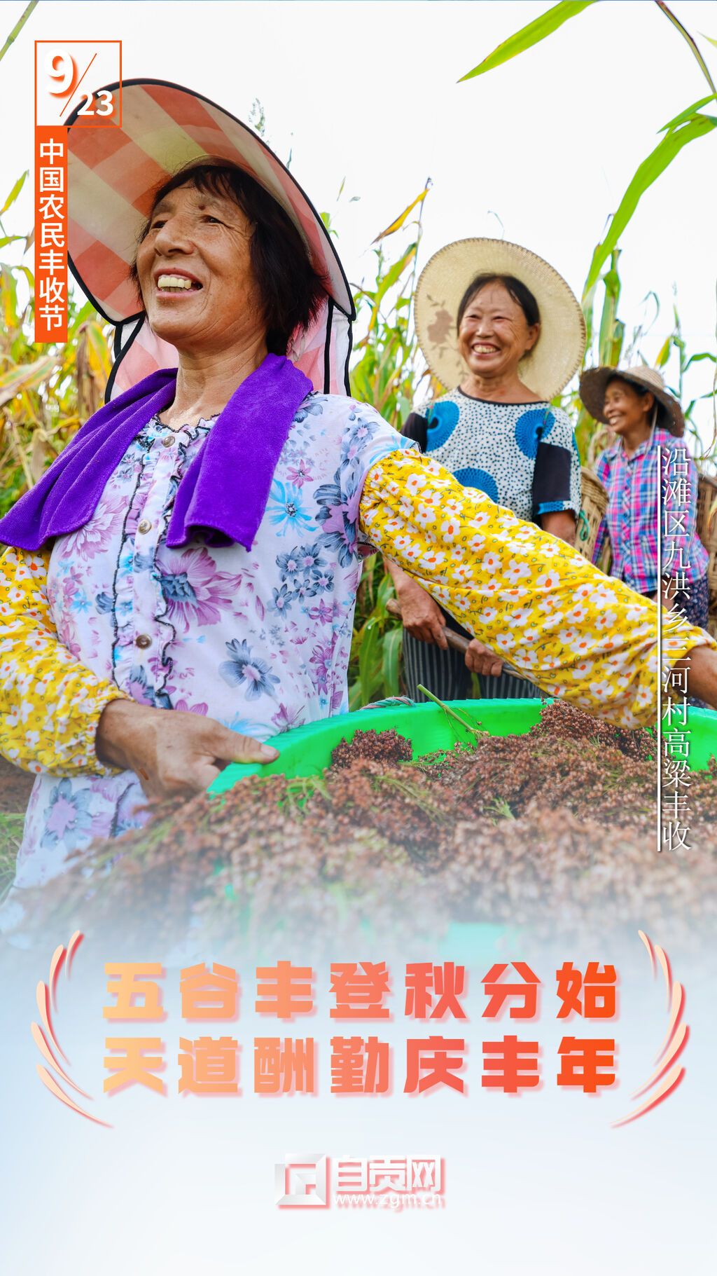 稿定設(shè)計(jì)-2.jpg