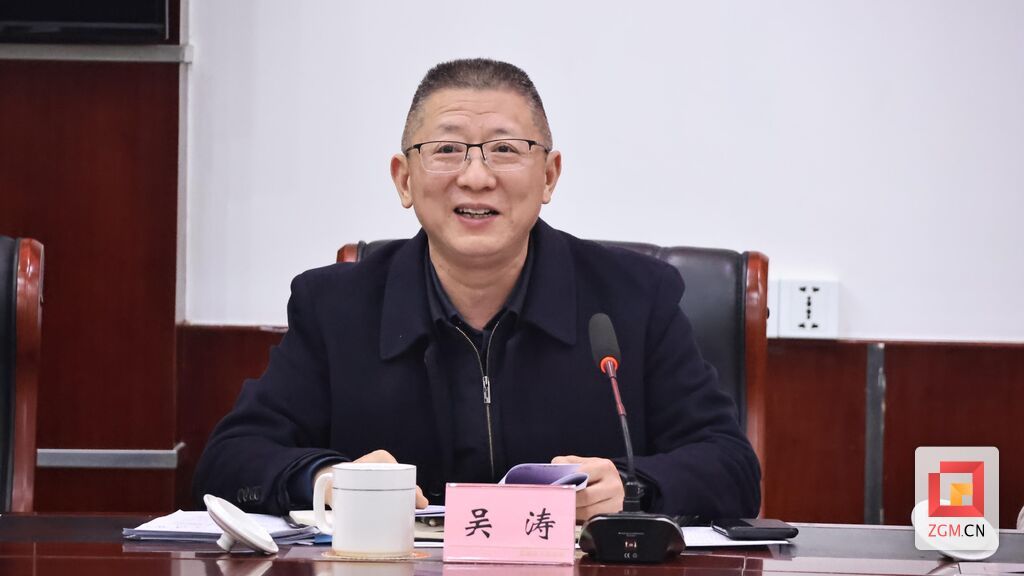 吴涛.jpg
