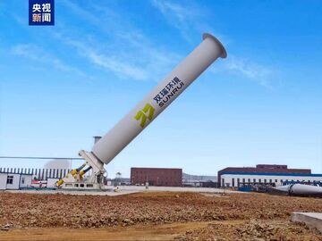 全球最大船用风力旋筒助推系统今日发布