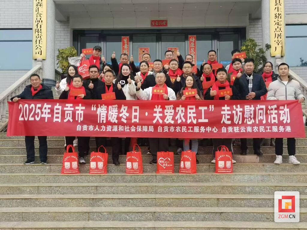 微信图片_20250112131127.jpg