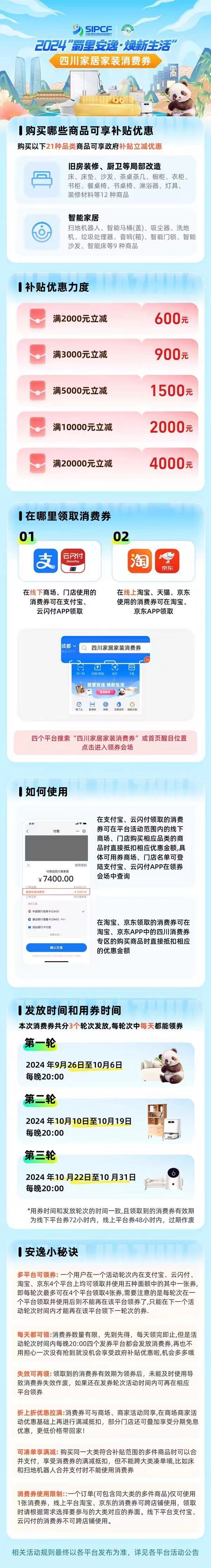 微信圖片_20240925224213.jpg