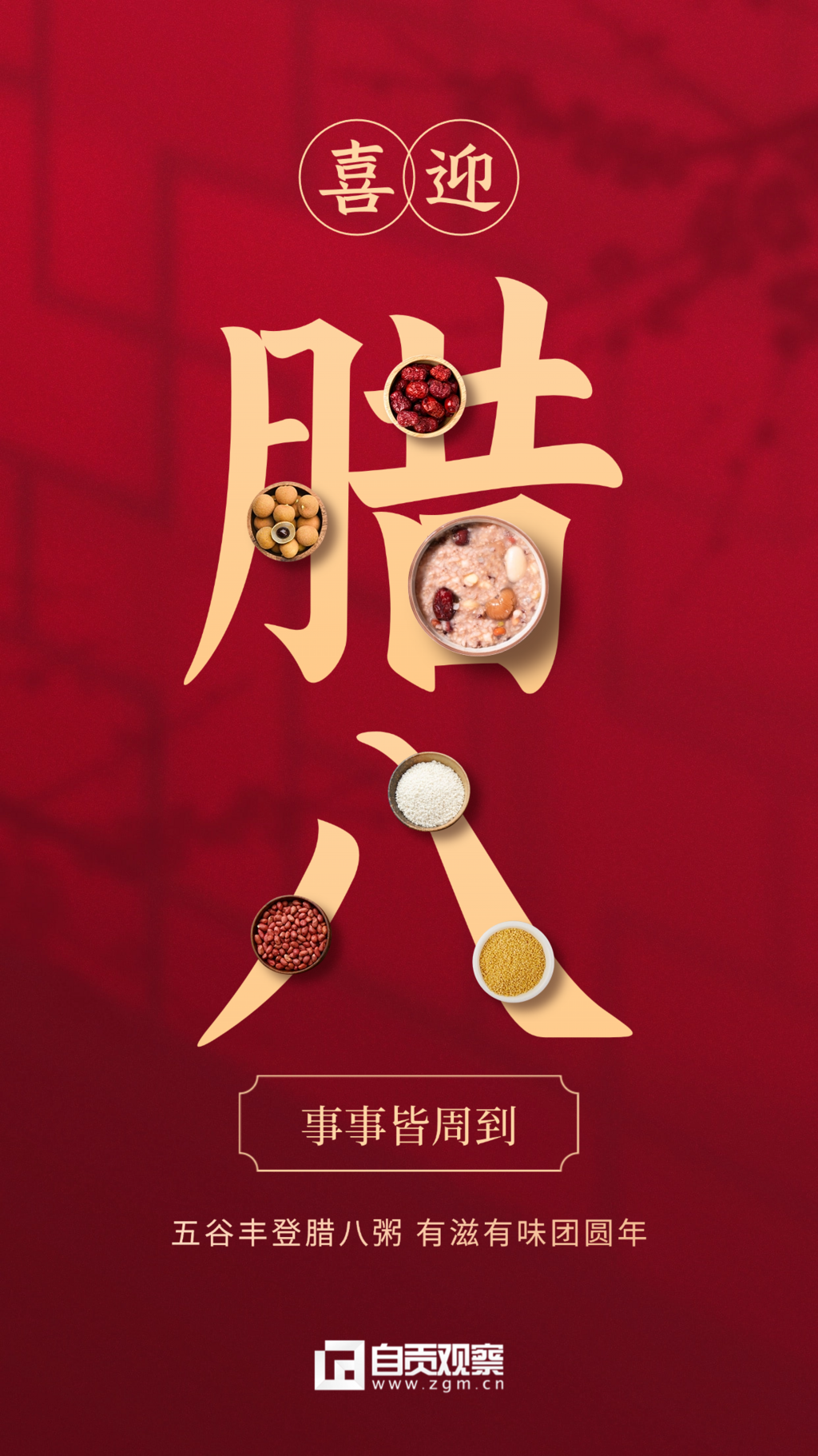 稿定設(shè)計-2.png
