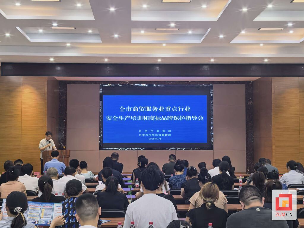微信图片_20260725081726_17_193.jpg