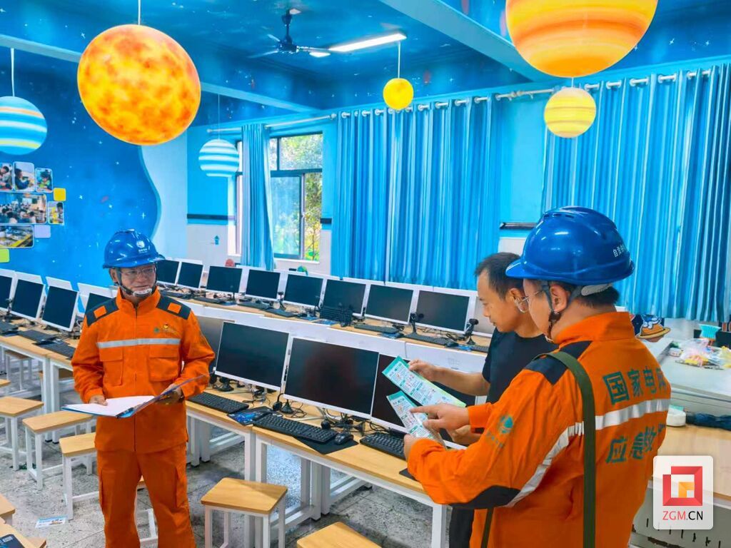 微信图片_20260829091322_1177_234.jpg