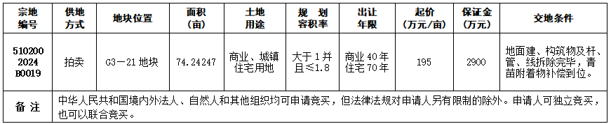 微信图片_20241114155522.png