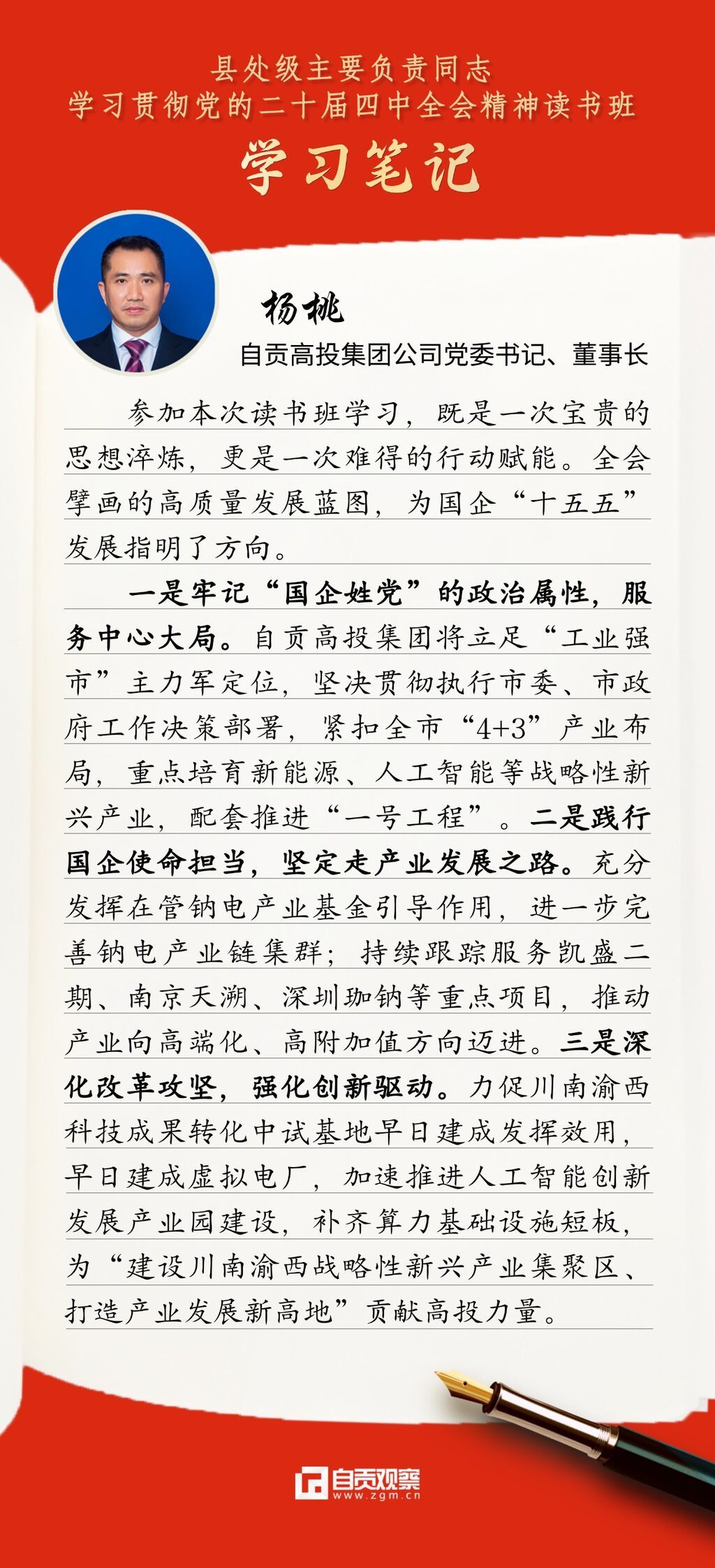杨桃.jpg